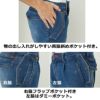 ロッキー デニムワンタックカーゴパンツ RP6918 メンズ レディース 作業服 作業着 作業ズボン ストレッチ ROCKY ボンマックス