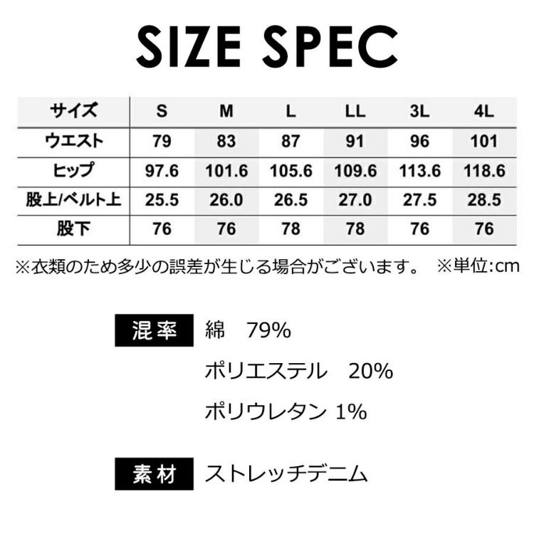 ロッキー デニムワンタックカーゴパンツ RP6918 メンズ レディース 作業服 作業着 作業ズボン ストレッチ ROCKY ボンマックス