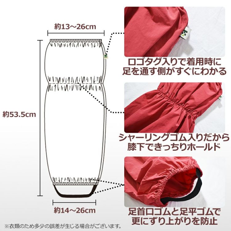 ハミューレ 撥水ナイロン足カバー HMO-2416 レディース 脚カバー レッグカバー 農家 農作業 ガーデニング 撥水 プロノ HAMURE