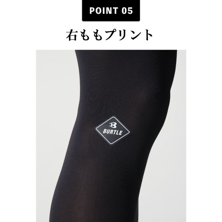 バートル レッグカバー 4096 メンズ 消臭 吸汗 速乾 ストレッチ