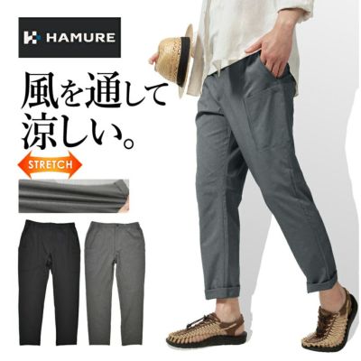 4L ハミューレ 通気ストレッチカーゴパンツ HMU-2421 メンズ ワークパンツ 作業着 アウトドア HAMURE プロノ【25夏てま】