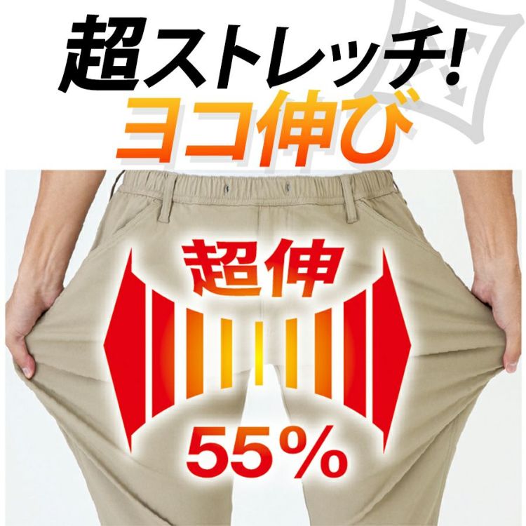 グラディエーター 冷感ストレッチライトショートカーゴパンツ G-2016