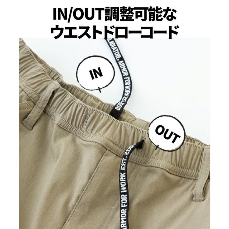 グラディエーター 冷感ストレッチライトショートカーゴパンツ G