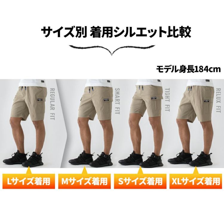 グラディエーター 冷感ストレッチライトショートカーゴパンツ G-2016