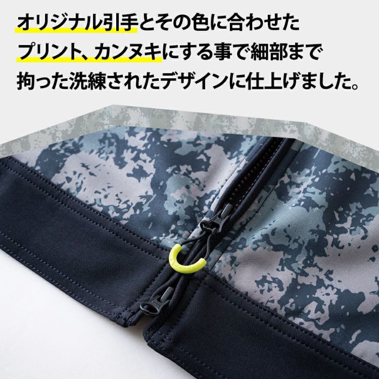 プーマ ワークウェア 作業ウェアPUMAワークジャケット PW-3011A ストレッチ 作業服 作業着 ブルゾン PUMA WORKWEAR