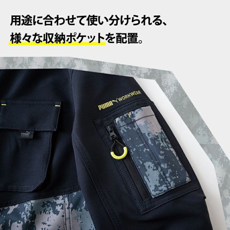 プーマ ワークウェア 作業ウェアPUMAワークジャケット PW-3011A ストレッチ 作業服 作業着 ブルゾン PUMA WORKWEAR