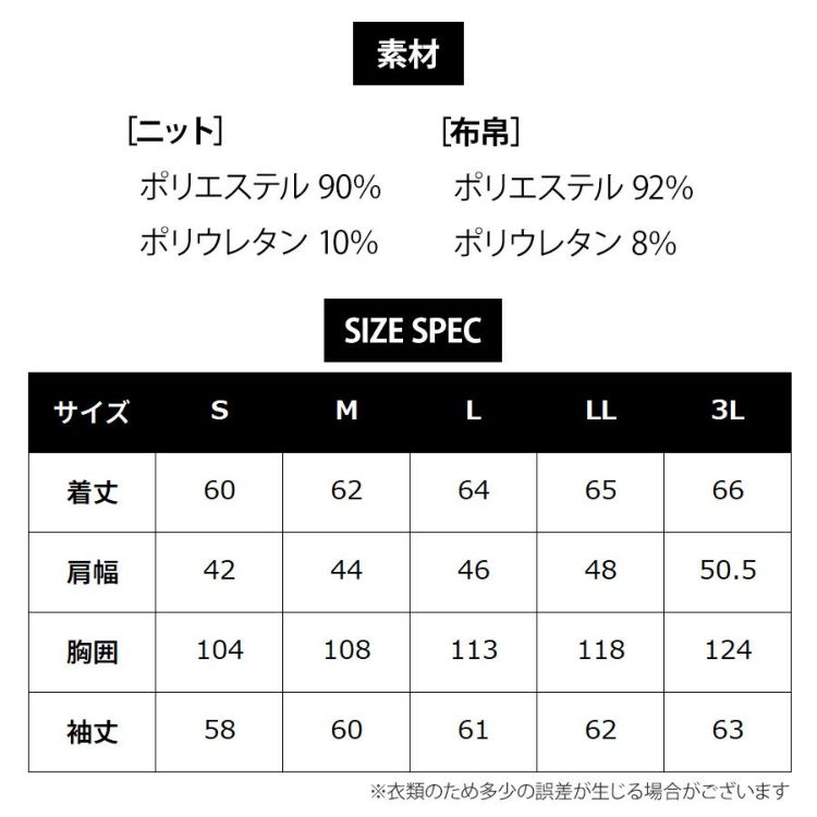 プーマ ワークウェア 作業ウェアPUMAワークジャケット PW-3011A ストレッチ 作業服 作業着 ブルゾン PUMA WORKWEAR