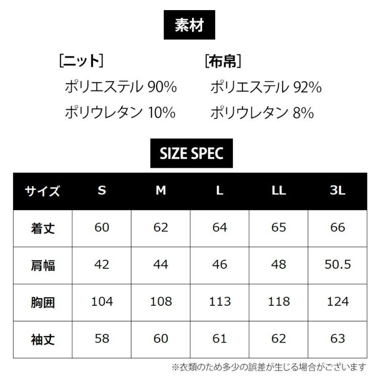 プーマ ワークウェア 作業ウェアPUMAワークジャケット PW-3011A ストレッチ 作業服 作業着 ブルゾン PUMA WORKWEAR