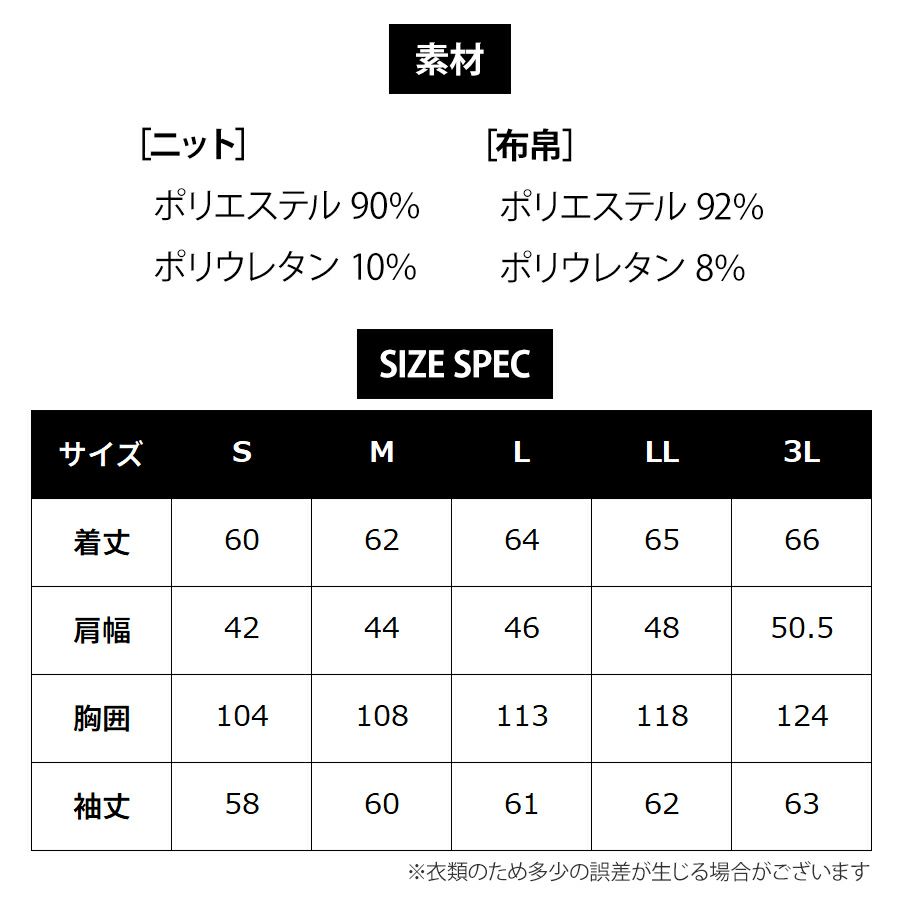 プーマ ワークウェア 作業ウェアPUMAワークジャケット PW-3011A ストレッチ 作業服 作業着 ブルゾン PUMA WORKWEAR