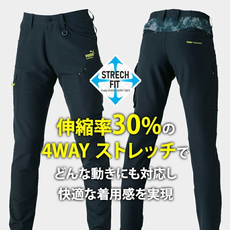 プーマ ワークウェア 作業ウェアPUMAカーゴパンツ PW-3015A ストレッチ 作業服 作業着 ブルゾン PUMA WORKWEAR