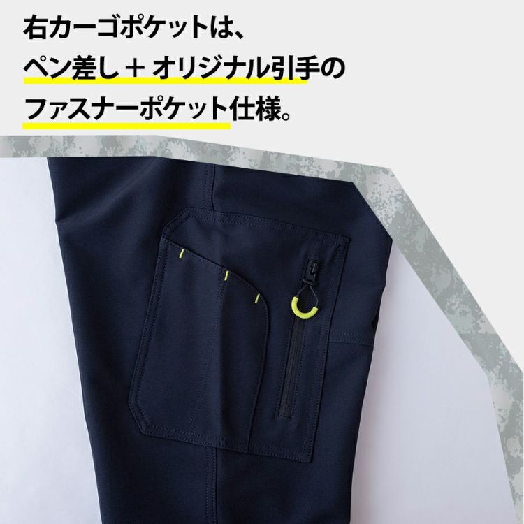 プーマ ワークウェア 作業ウェアPUMAカーゴパンツ PW-3015A ストレッチ 作業服 作業着 ブルゾン PUMA WORKWEAR