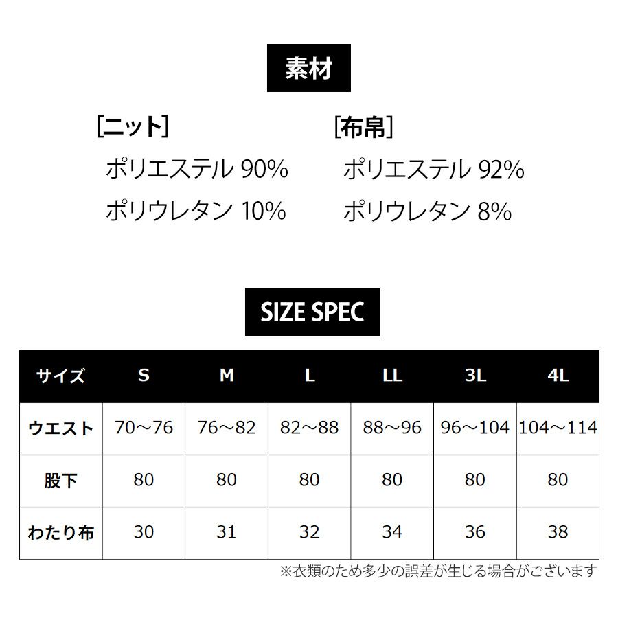 プーマ ワークウェア 作業ウェアPUMAカーゴパンツ PW-3015A ストレッチ 作業服 作業着 ブルゾン PUMA WORKWEAR