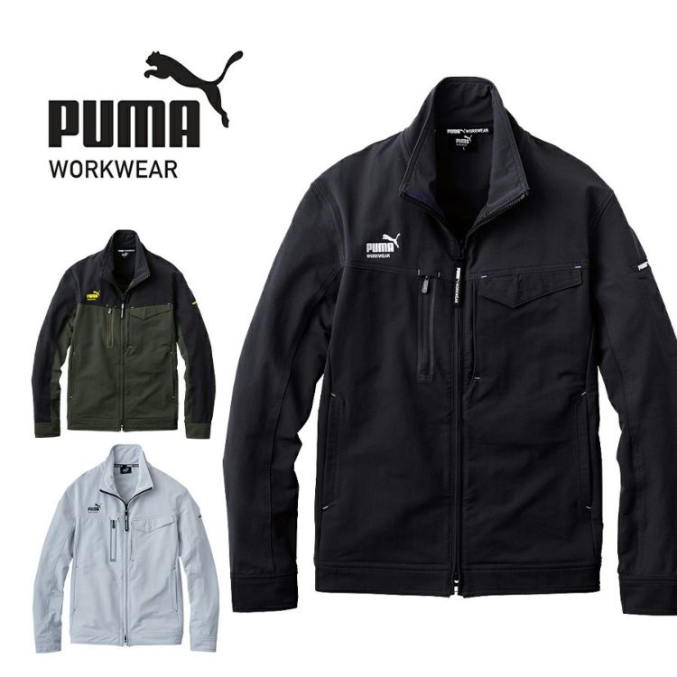 プーマ ワークウェア 作業ウェアPUMAワークジャケット PW-3021A ストレッチ 作業服 作業着 ブルゾン PUMA WORKWEAR