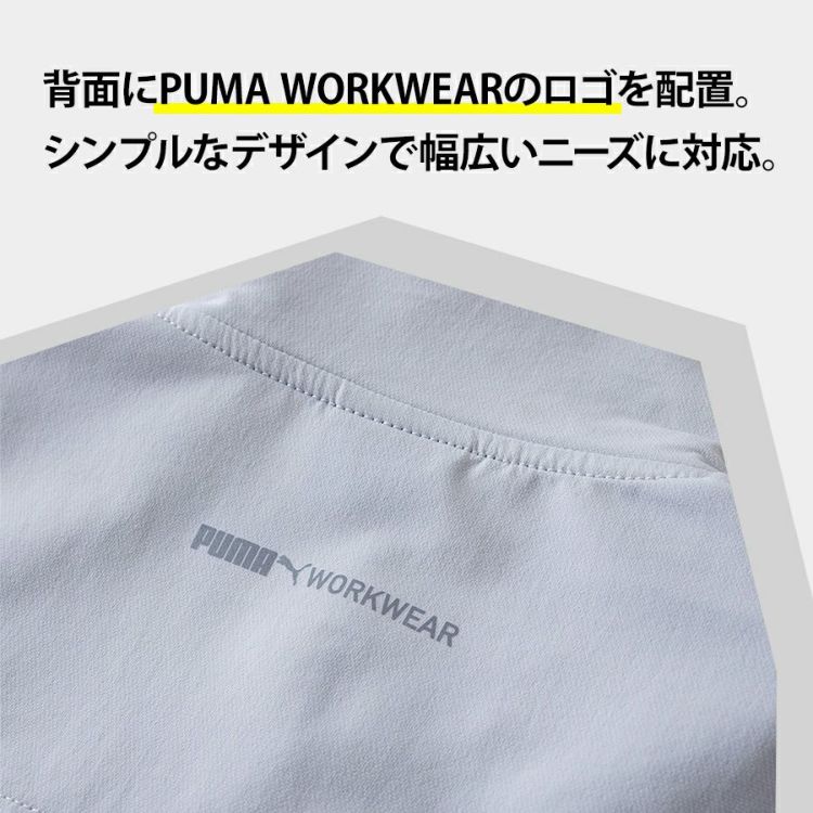 プーマ ワークウェア 作業ウェアPUMAワークジャケット PW-3021A ストレッチ 作業服 作業着 ブルゾン PUMA WORKWEAR