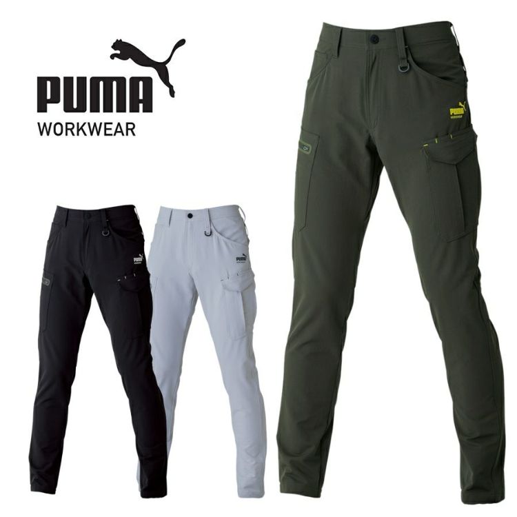 プーマ ワークウェア 作業ウェアPUMAカーゴパンツ PW-3025A ストレッチ 作業服 作業着 ブルゾン PUMA WORKWEAR