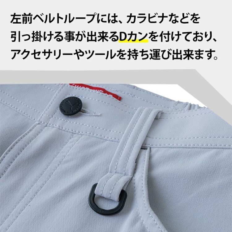 プーマ ワークウェア 作業ウェアPUMAカーゴパンツ PW-3025A ストレッチ 作業服 作業着 ブルゾン PUMA WORKWEAR