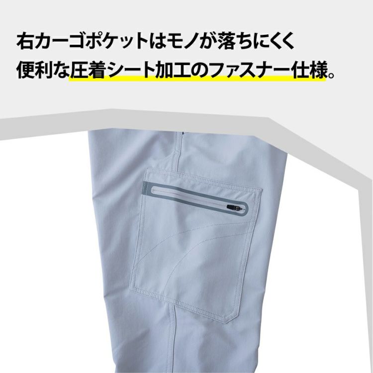 プーマ ワークウェア 作業ウェアPUMAカーゴパンツ PW-3025A