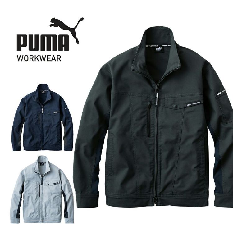 プーマ ワークウェア 作業ウェアPUMAワークジャケット PW-4011A ストレッチ 作業服 作業着 ブルゾン PUMA WORKWEAR