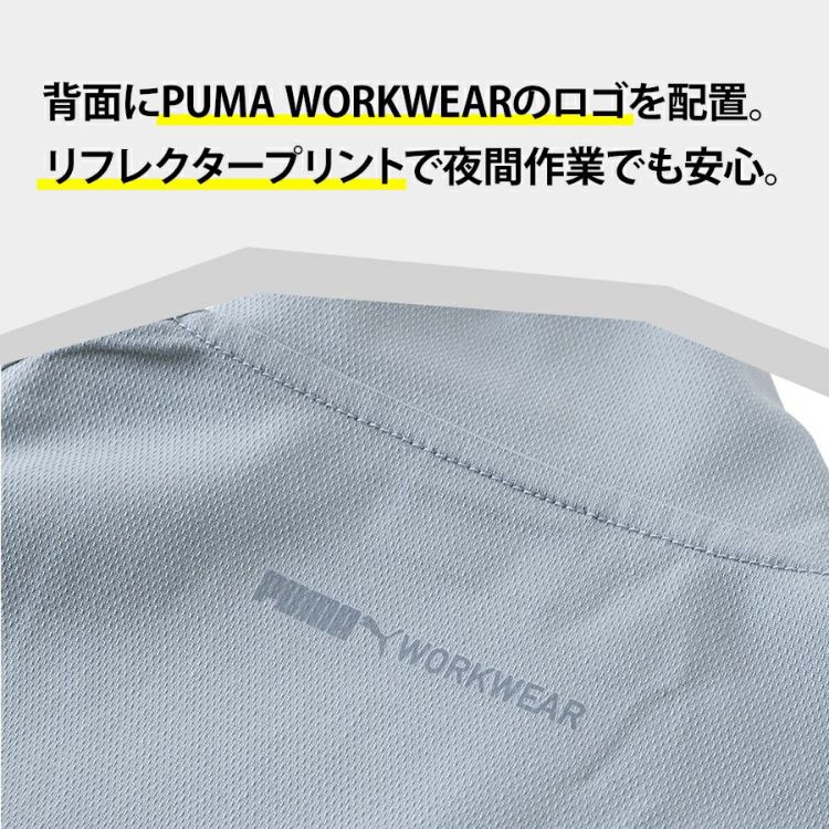 プーマ ワークウェア 作業ウェアPUMAワークジャケット PW-4011A ストレッチ 作業服 作業着 ブルゾン PUMA WORKWEAR