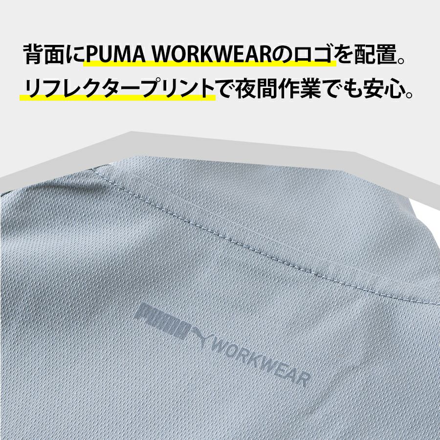 プーマ ワークウェア 作業ウェアPUMAワークジャケット PW-4011A ストレッチ 作業服 作業着 ブルゾン PUMA WORKWEAR