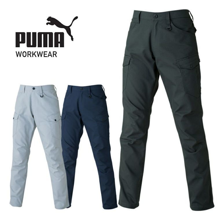 プーマ ワークウェア 作業ウェアPUMAカーゴパンツ PW-4015A ストレッチ 作業服 作業着 作業ズボン PUMA WORKWEAR