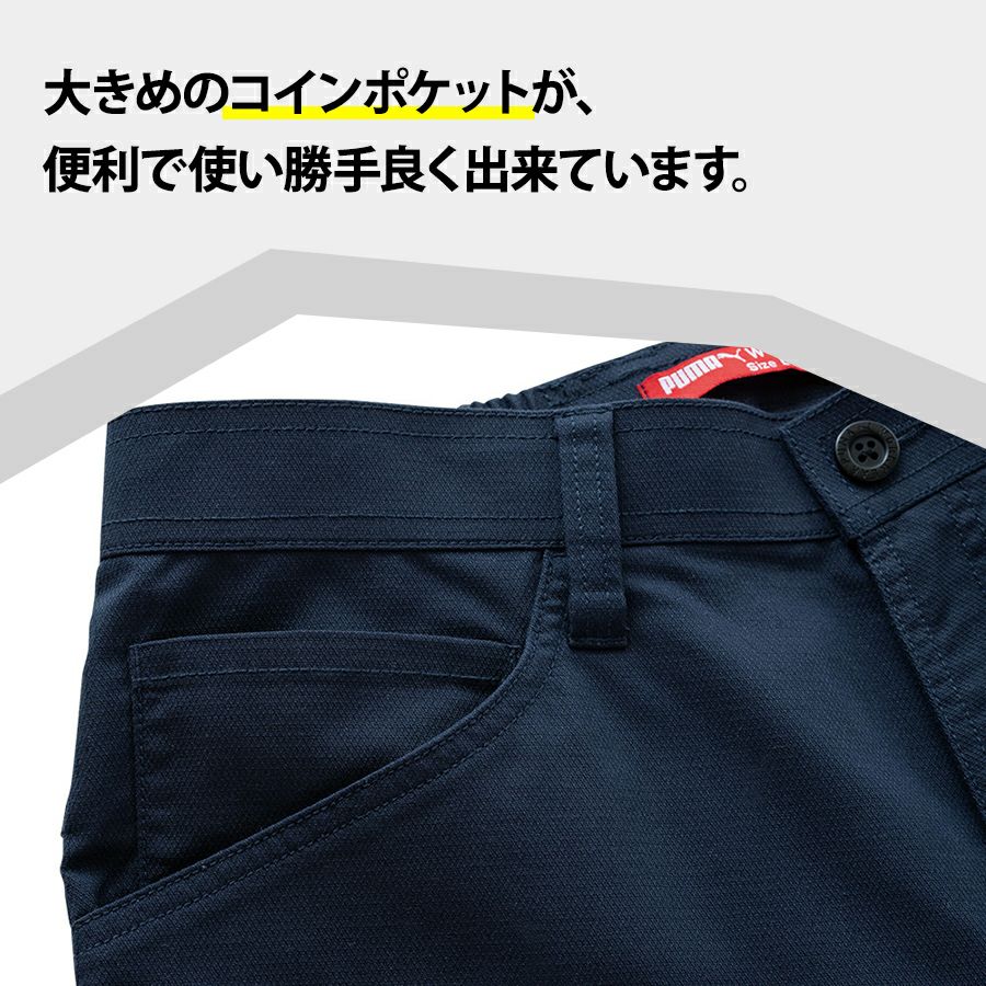 プーマ ワークウェア 作業ウェアPUMAカーゴパンツ PW-4015A ストレッチ 作業服 作業着 作業ズボン PUMA WORKWEAR