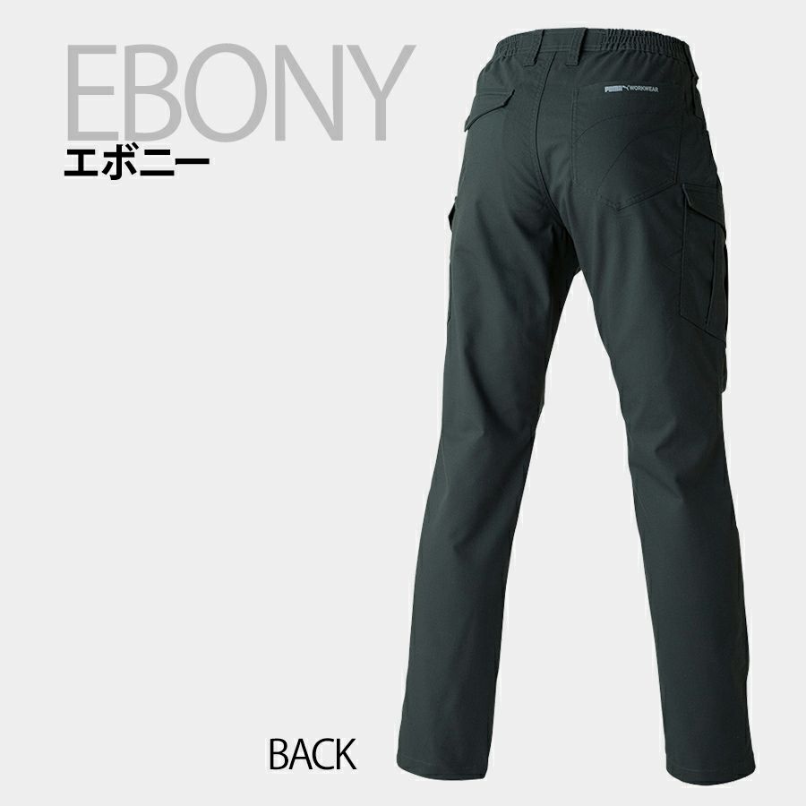 プーマ ワークウェア 作業ウェアPUMAカーゴパンツ PW-4015A ストレッチ 作業服 作業着 作業ズボン PUMA WORKWEAR