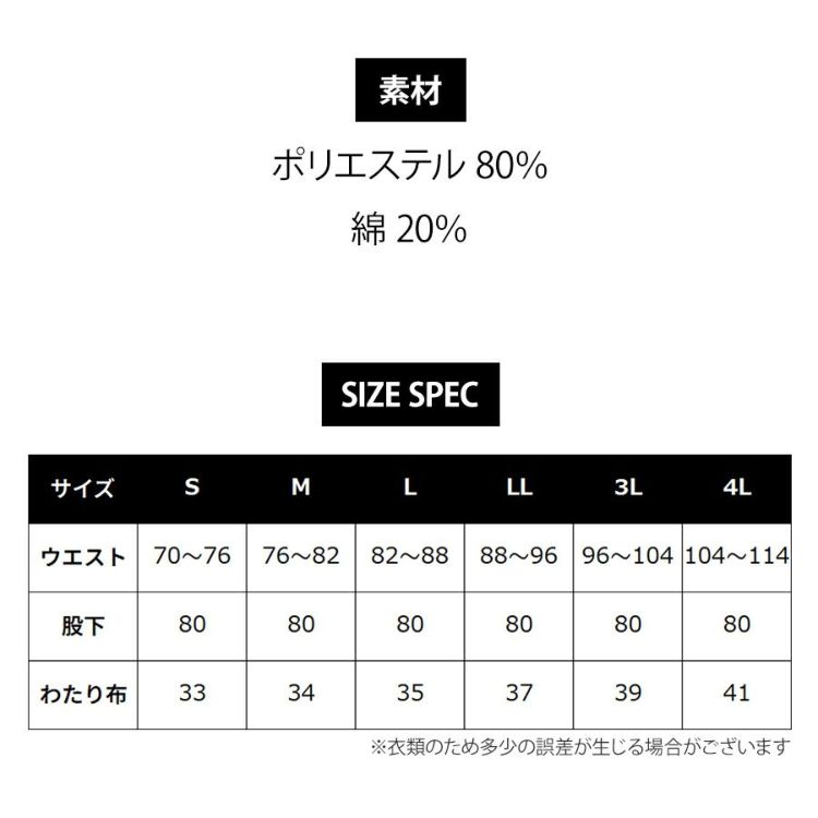 プーマ ワークウェア 作業ウェアPUMAカーゴパンツ PW-4015A ストレッチ 作業服 作業着 作業ズボン PUMA WORKWEAR