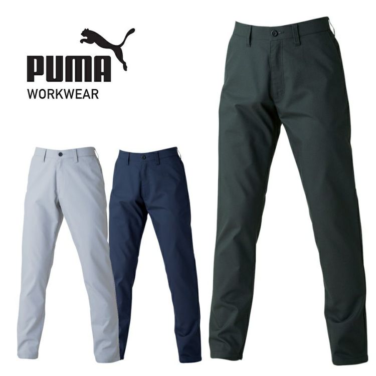 プーマ ワークウェア 作業ウェアPUMAスラックス PW-4016A ストレッチ 作業服 作業着 作業ズボン PUMA WORKWEAR