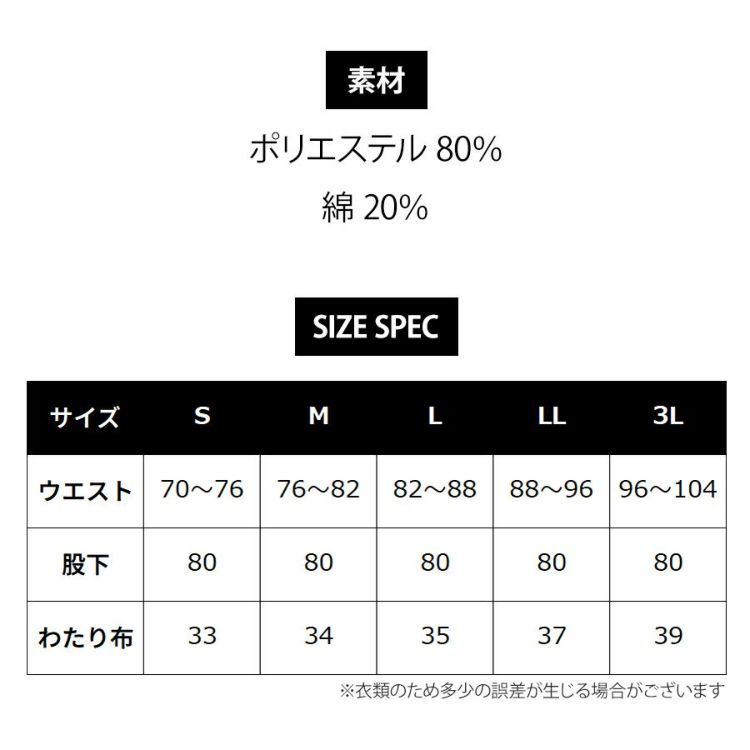 プーマ ワークウェア 作業ウェアPUMAスラックス PW-4016A ストレッチ 作業服 作業着 作業ズボン PUMA WORKWEAR