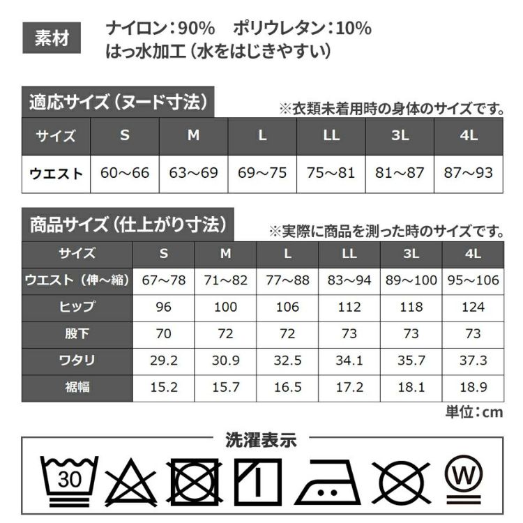 ハミューレ レディース ナイロンストレッチパンツ HMU-2424 撥水 UVカット 作業 仕事 アウトドア カジュアル おしゃれ HAMURE