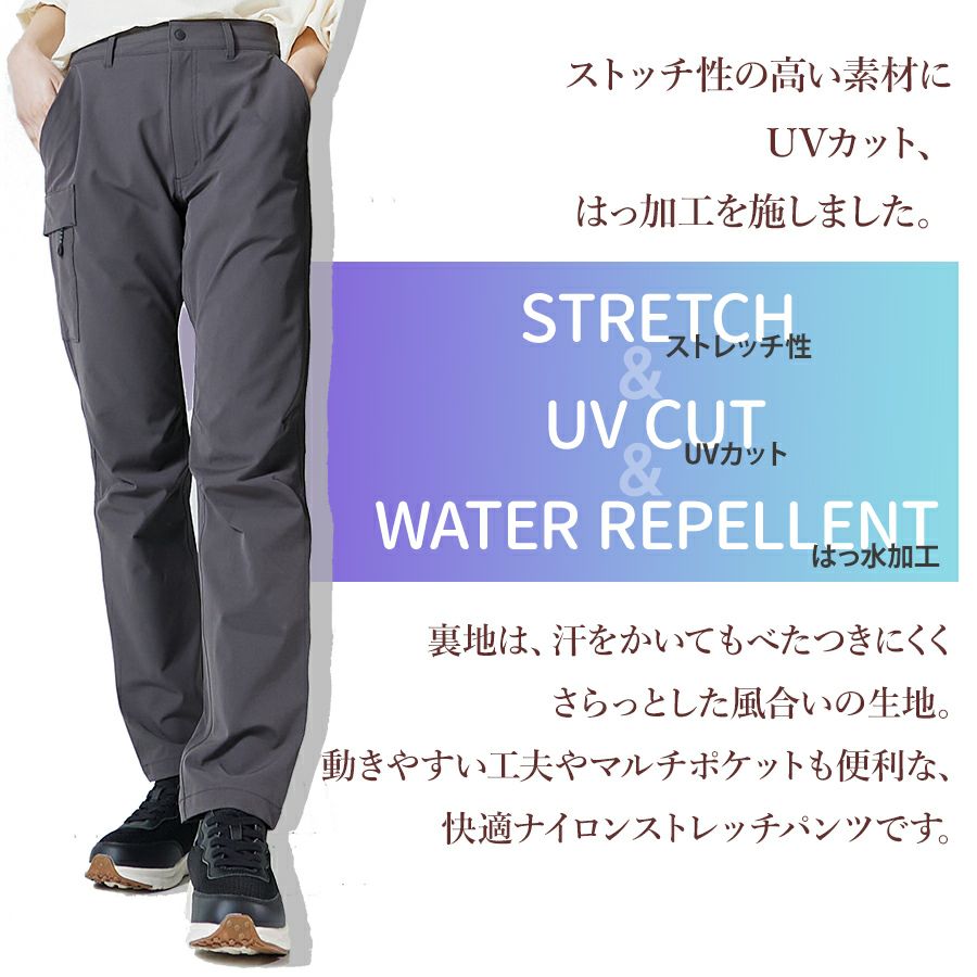 ハミューレ レディース ナイロンストレッチパンツ HMU-2424 撥水 UVカット 作業 仕事 アウトドア カジュアル おしゃれ HAMURE
