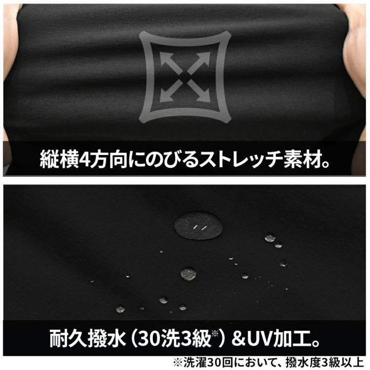 ハミューレ ナイロンストレッチカーゴパンツ HMU-2430 メンズ