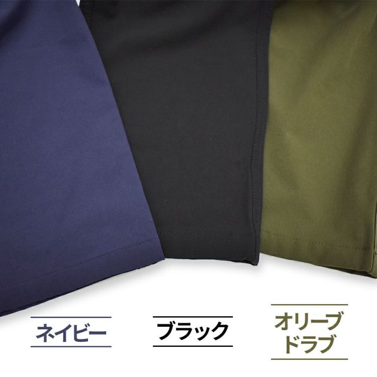 ハミューレ ナイロンストレッチカーゴパンツ HMU-2430 メンズ
