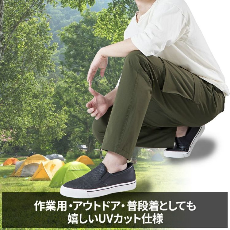 ハミューレ ナイロンストレッチカーゴパンツ HMU-2430 メンズ