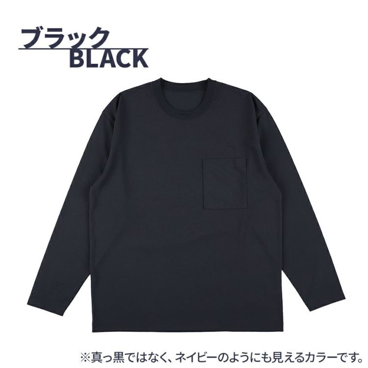 すぐ乾く長袖tシャツ トップ