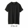 プロノのびクールSUPER冷感長袖TシャツPR-2413メンズインナートップスコンプレッション作業服作業着スポーツ運動