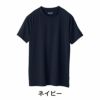 プロノのびクールSUPER冷感長袖TシャツPR-2413メンズインナートップスコンプレッション作業服作業着スポーツ運動