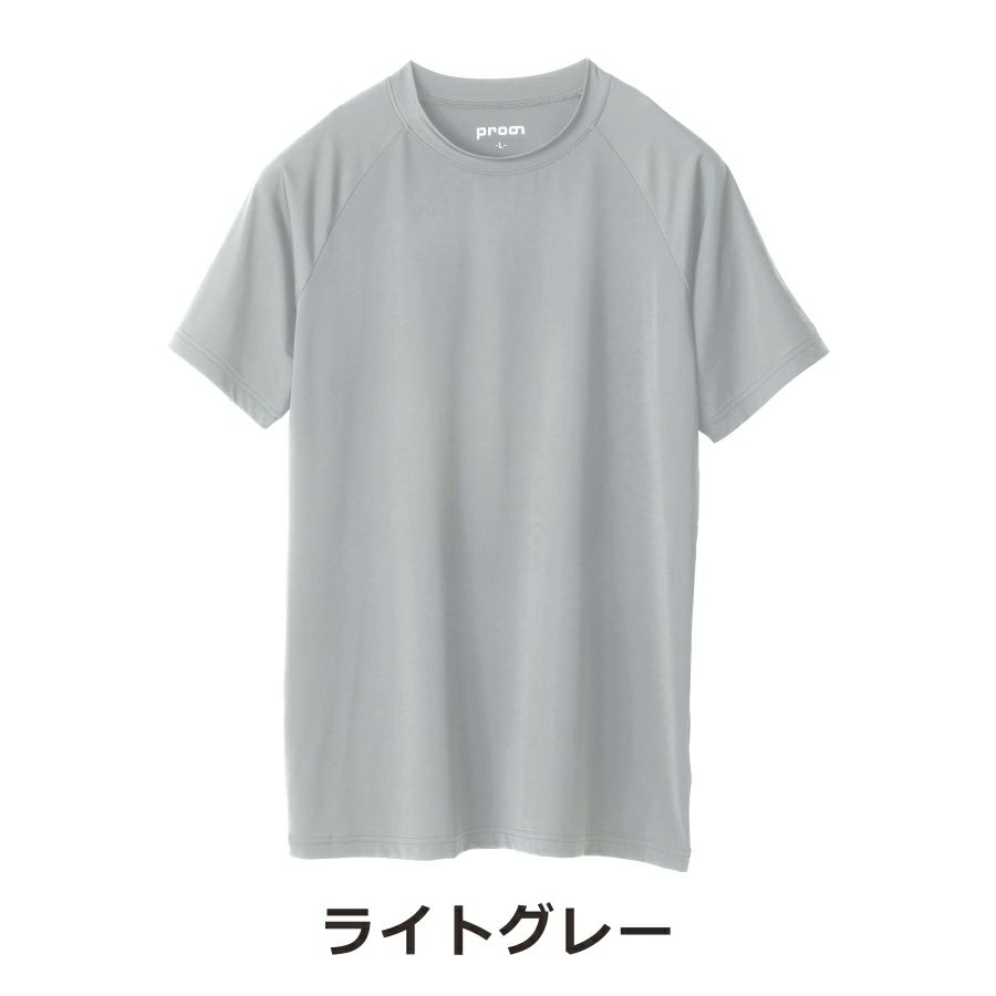 プロノのびクールSUPER冷感長袖TシャツPR-2413メンズインナートップスコンプレッション作業服作業着スポーツ運動