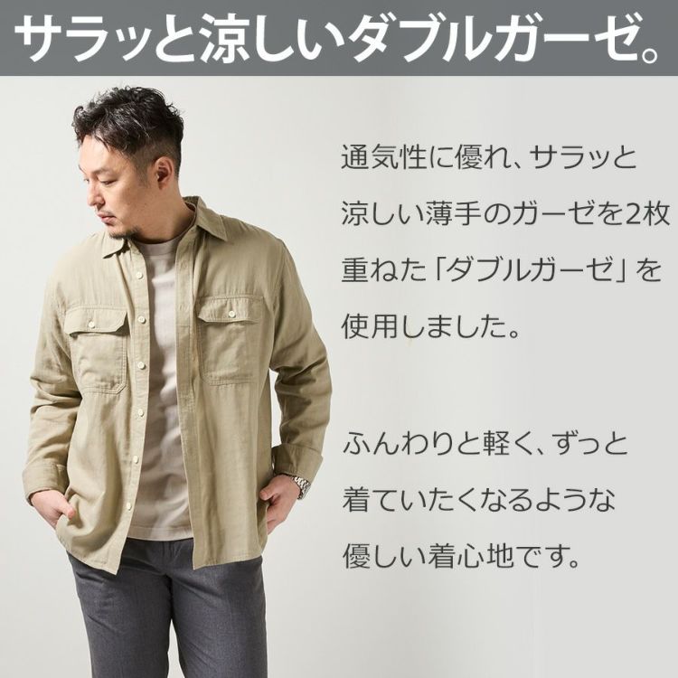 ハミューレ メンズ ダブルガーゼ長袖ワークシャツ HMO-2401 綿 春 夏