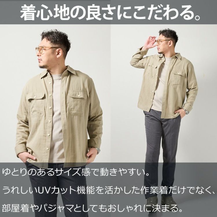 「ハミューレ」メンズダブルガーゼワークシャツ/HMO-2202綿春夏トップス作業部屋着リラックスプロノ
