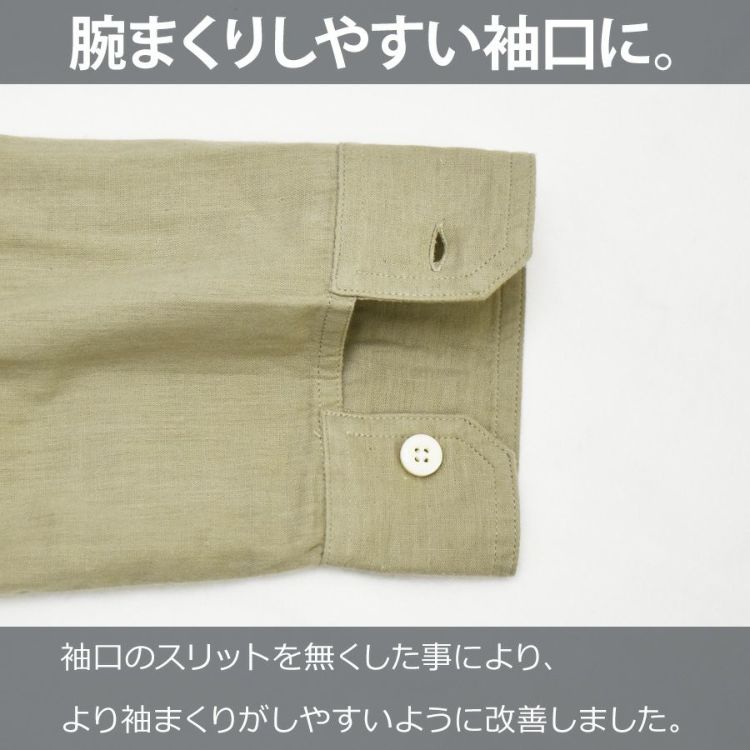 「ハミューレ」メンズダブルガーゼワークシャツ/HMO-2202綿春夏トップス作業部屋着リラックスプロノ