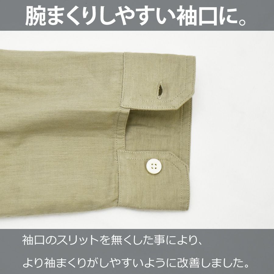 「ハミューレ」メンズダブルガーゼワークシャツ/HMO-2202綿春夏トップス作業部屋着リラックスプロノ