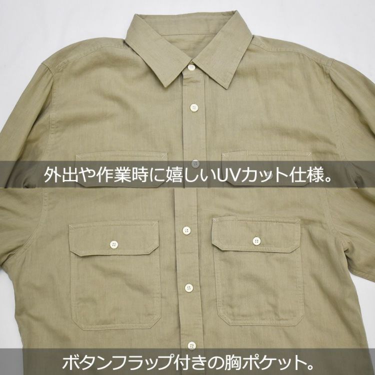 「ハミューレ」メンズダブルガーゼワークシャツ/HMO-2202綿春夏トップス作業部屋着リラックスプロノ