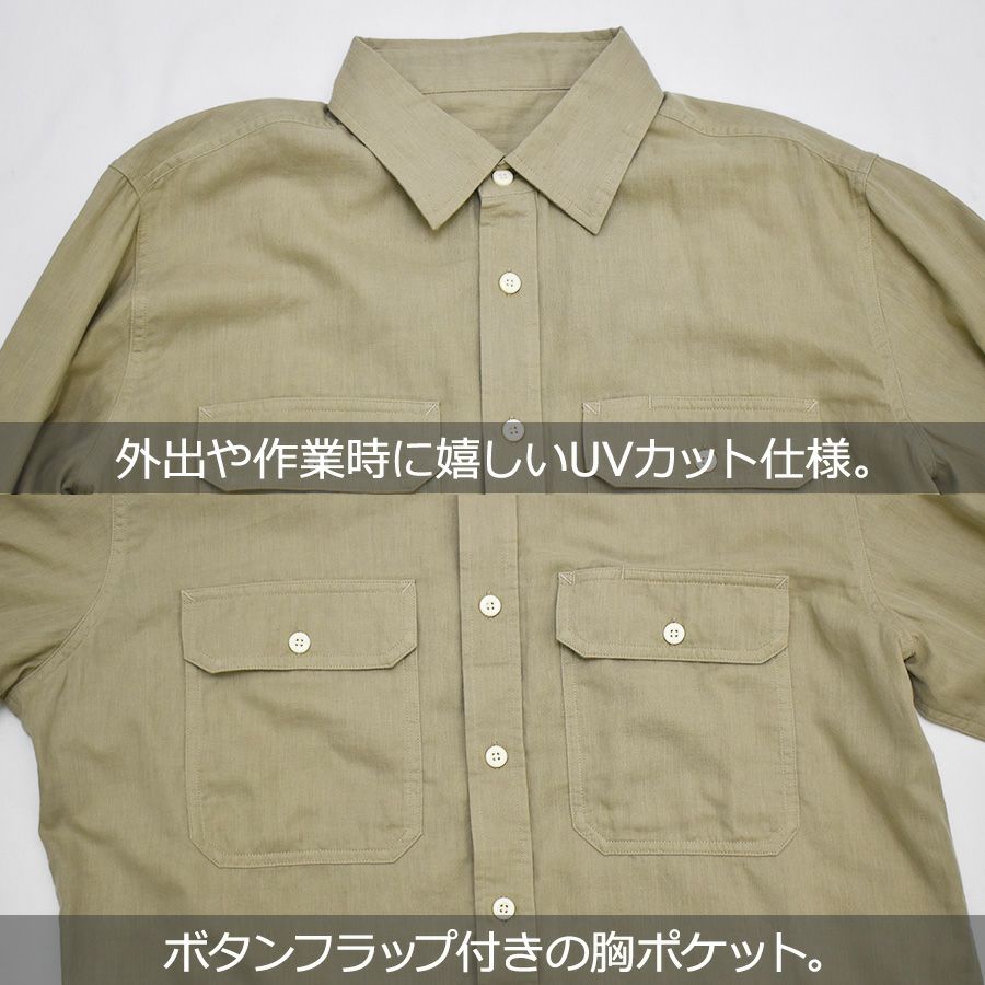 「ハミューレ」メンズダブルガーゼワークシャツ/HMO-2202綿春夏トップス作業部屋着リラックスプロノ