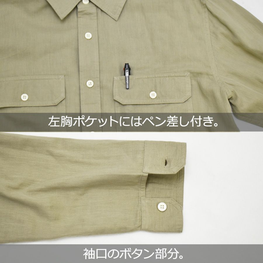 「ハミューレ」メンズダブルガーゼワークシャツ/HMO-2202綿春夏トップス作業部屋着リラックスプロノ