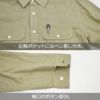 「ハミューレ」メンズダブルガーゼワークシャツ/HMO-2202綿春夏トップス作業部屋着リラックスプロノ