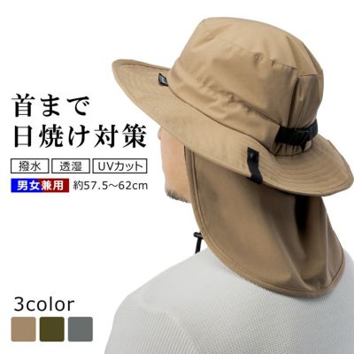 撥水透湿ハット 遮光タレ付き SK-459 ユニセックス UVカット 日焼け対策
