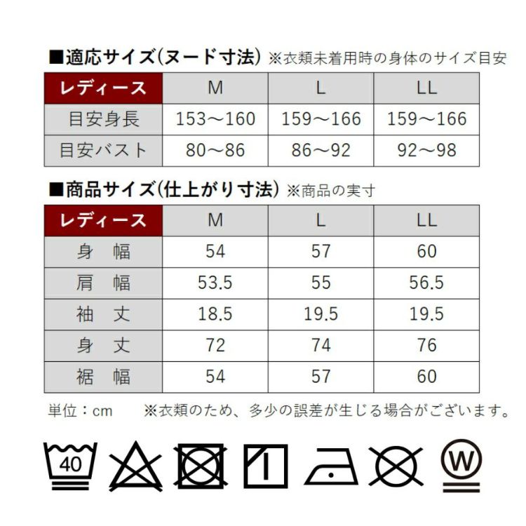 ハミューレ レディース ハイネックチュニックTシャツ HMU-2428