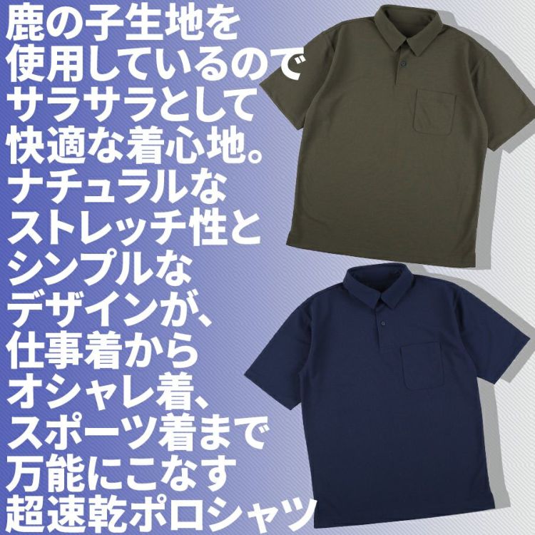ハミューレ DRY－X超速乾半袖ポロシャツ HMU-2441 メンズ